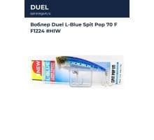 Воблер Duel L-Blue Spit Pop 70 F F1224 #HIW