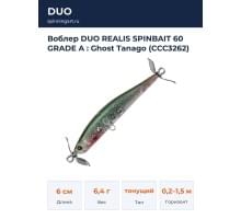 Воблер DUO REALIS SPINBAIT 60 GRADE A : Ghost Tanago (CCC3262)