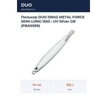 Пилькер DUO DRAG METAL FORCE SEMI-LONG 155G : UV Silver GB (PBA0599)