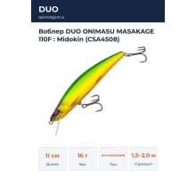 Воблер DUO ONIMASU MASAKAGE 110F : Midokin (CSA4508)