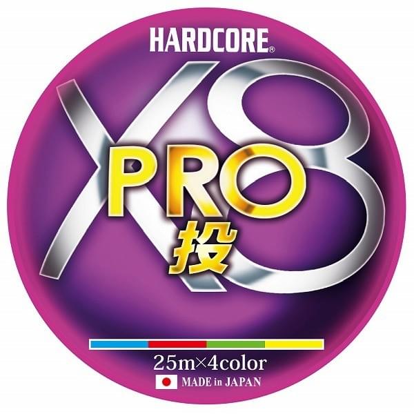 Шнур плетеный Duel Hardcore PE X8 Pro #1,5 0,21мм 200м (4color)