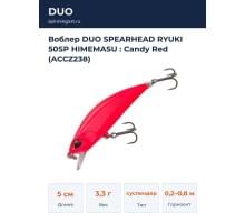 Воблер DUO SPEARHEAD RYUKI 50SP HIMEMASU : Candy Red (ACCZ238)