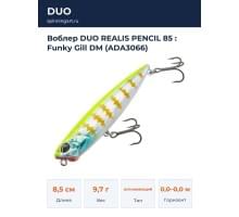 Воблер DUO REALIS PENCIL 85 : Funky Gill DM (ADA3066)