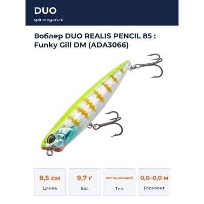 Воблер DUO REALIS PENCIL 85 : Funky Gill DM (ADA3066)