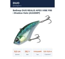 Воблер DUO REALIS APEX VIBE F85 : Shadow Halo (AJA3087)