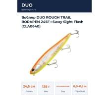 Воблер DUO ROUGH TRAIL BORAPEN 245F : Sway Sight Flash (CLA0640)