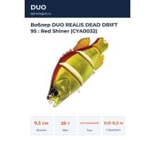 Воблер DUO REALIS DEAD DRIFT 95 : Red Shiner (CYA0032)