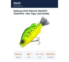 Воблер DUO REALIS SNAPPY CRAPPIE : Mat Tiger (ACC3059)