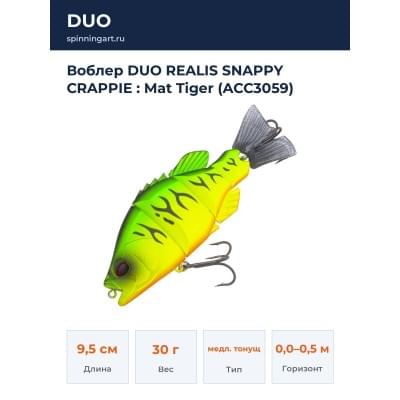 Воблер DUO REALIS SNAPPY CRAPPIE : Mat Tiger (ACC3059)