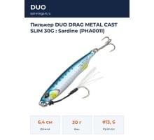 Пилькер DUO DRAG METAL CAST SLIM 30G : Sardine (PHA0011)