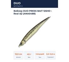 Воблер DUO PRESS BAIT 125HD : Real Aji (ANA0488)