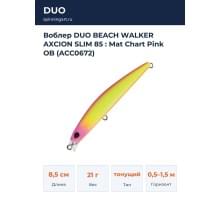 Воблер DUO BEACH WALKER AXCION SLIM 85 : Mat Chart Pink OB (ACC0672)