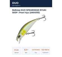 Воблер DUO SPEARHEAD RYUKI 50SP : Pearl Ayu (ANI4010)