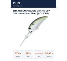 Воблер DUO REALIS CRANK G87 20A : American Shad (ACC3083)