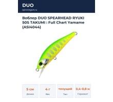 Воблер DUO SPEARHEAD RYUKI 50S TAKUMI : Full Chart Yamame (ASI4044)