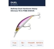 Воблер Duel Hardcore Heavy Minnow 70 S F1188 #HKVK
