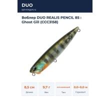 Воблер DUO REALIS PENCIL 85 : Ghost Gill (CCC3158)