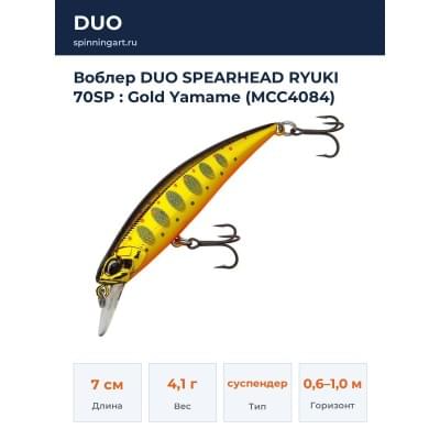 Воблер DUO SPEARHEAD RYUKI 70SP : Gold Yamame (MCC4084)