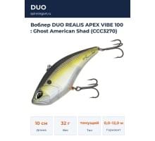 Воблер DUO REALIS APEX VIBE 100 : Ghost American Shad (CCC3270)