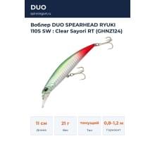 Воблер DUO SPEARHEAD RYUKI 110S SW : Clear Sayori RT (GHNZ124)