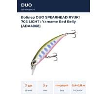 Воблер DUO SPEARHEAD RYUKI 70S LIGHT : Yamame Red Belly (ADA4068)