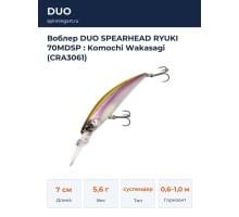 Воблер DUO SPEARHEAD RYUKI 70MDSP : Komochi Wakasagi (CRA3061)