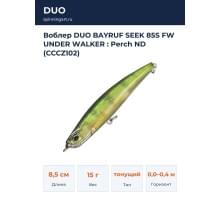 Воблер DUO BAYRUF SEEK 85S FW UNDER WALKER : Perch ND (CCCZ102)