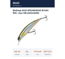 Воблер DUO SPEARHEAD RYUKI 95S : Ayu OB (AHA4006)