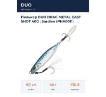 Пилькер DUO DRAG METAL CAST SHOT 40G : Sardine (PHA0011)
