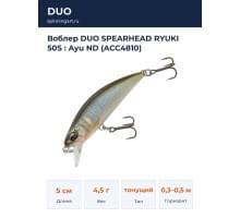 Воблер DUO SPEARHEAD RYUKI 50S : Ayu ND (ACC4810)