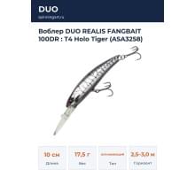 Воблер DUO REALIS FANGBAIT 100DR : T4 Holo Tiger (ASA3258)