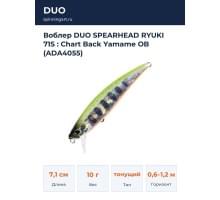 Воблер DUO SPEARHEAD RYUKI 71S : Chart Back Yamame OB (ADA4055)