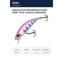 Воблер DUO SPEARHEAD RYUKI 50SP : Pink Yamame (ADA4019)