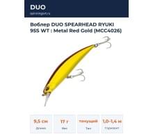 Воблер DUO SPEARHEAD RYUKI 95S WT : Metal Red Gold (MCC4026)