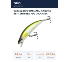 Воблер DUO ONIMASU KAGURA 88F : Suiryoku Ayu (MCC4534)