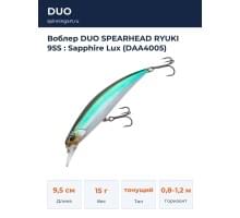 Воблер DUO SPEARHEAD RYUKI 95S : Sapphire Lux (DAA4005)