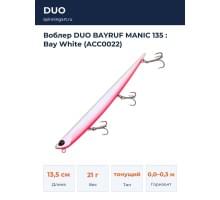 Воблер DUO BAYRUF MANIC 135 : Bay White (ACC0022)