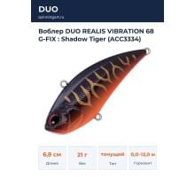 Воблер DUO REALIS VIBRATION 68 G-FIX : Shadow Tiger (ACC3334)