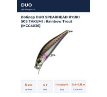 Воблер DUO SPEARHEAD RYUKI 50S TAKUMI : Rainbow Trout (MCC4036)
