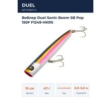 Воблер Duel Sonic Boom SB Pop 150F F1249-HKRS