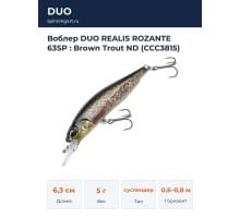 Воблер DUO REALIS ROZANTE 63SP : Brown Trout ND (CCC3815)