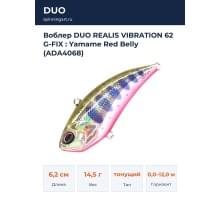 Воблер DUO REALIS VIBRATION 62 G-FIX : Yamame Red Belly (ADA4068)