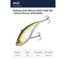Воблер DUO REALIS APEX VIBE 100 : Ghost Minnow (DEA3006)
