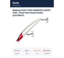 Воблер DUO TIDE MINNOW GHOST 170F : Pearl Red Head Mullet (ACC0647)