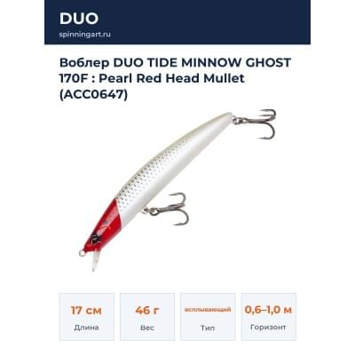 Воблер DUO TIDE MINNOW GHOST 170F : Pearl Red Head Mullet (ACC0647)