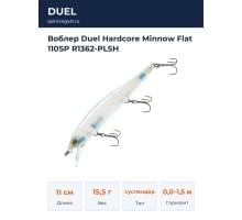 Воблер Duel Hardcore Minnow Flat 110SP R1362-PLSH