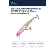 Воблер DUO SPEARHEAD RYUKI QUATTRO 70S : Pink Clown Yamame (ANA4076)
