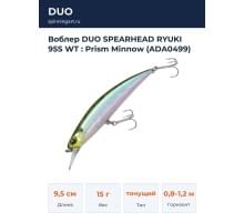 Воблер DUO SPEARHEAD RYUKI 95S WT : Prism Minnow (ADA0499)