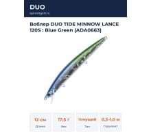 Воблер DUO TIDE MINNOW LANCE 120S : Blue Green (ADA0663)