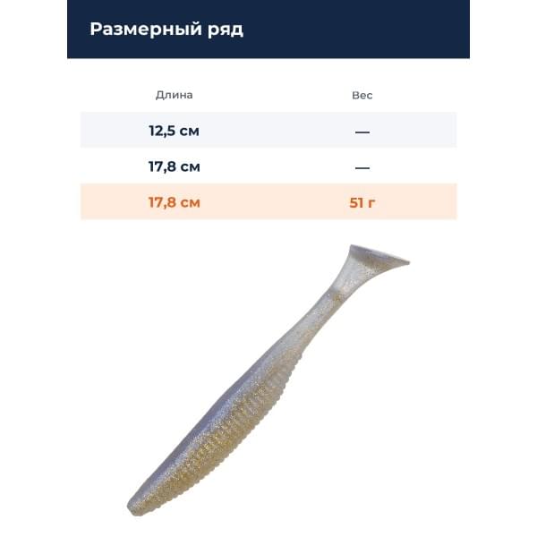 Приманка силиконовая DUO REALIS VERSA SHAD FAT 7" : Sexy Shad UV (F085)